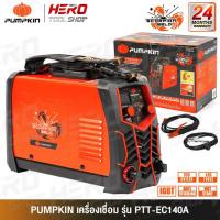 ราคา PUMPKIN เครื่องเชื่อม อินเวอร์เตอร์ IGBT (แอมป์เต็ม) ตู้เชื่อม SCORPION WELD รุ่น PTT-EC140A (17904) (7356525870)