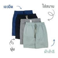 ราคา กางเกงขาสั้น HM ผ้าสำลี (14790640499)