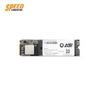 ราคา AGI HARDDISK SSD 512GB M.2 PCIE SSD (เอสเอสดี) By Speedcom (5804357557)
