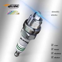 ราคา หัวเทียนเลื่อยยนต์ NEWWAVE เลเซอร์ อิริเดียม ระบบเย็น (6548931731)