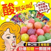 ราคา Super Sour Candy Perverted Sour Candy นักเรียนขนมสดชื่นรสผลไม้ Hard Candy ขนมขบเคี้ยวรสผลไม้ผสม 12.6tg (56952677735)