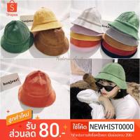 ราคา หมวกมารูโกะ หมวกบักเก็ต หลากสี สไตล์ญี่ปุ่น (6416600307)