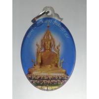 ราคา Antig Fast 6335 ภาพถ่ายอัดพลาสติก พระเจ้าใหญ่อินแปง วัดมหาวนาราม จังหวัดอุบลราชธานี รุ่นสรงน้ำ ปี 2559 ขนาดเทียบกับเหรี (27835960030)