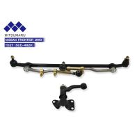 ราคา MITSUMARU ลูกหมากคันชักคันส่ง ประกอบชุด NISSAN FRONTIER TD27 (SCE-4820) (1892785861)