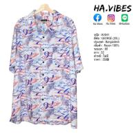 ราคา เสื้อฮาวายมือสอง George ของแท้ รหัส hv041 (17165416318)