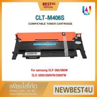 ราคา BEST หมึกเทียบเท่า CLT406/CLT-K406S/C406S/M406S For SAMSUNG Printer CLP-360/365/365w/368/CLX-3300 (1427638101)