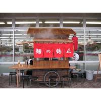 ราคา ผ้าม่านร้านญี่ปุ่น ป้ายร้านสไตล์ญี่ปุ่น (สั่งสกรีน) (22321705332)