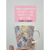 ราคา แก้ว Peter Rabbit made in japan (28307355739)