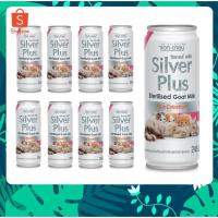ราคา 12 กระป๋อง AG-SCIENCE Silver แอค-ซายน์ นมแพะน้ำเหลือง ลูกแมว เสริมสร้างภูมิคุ้มกัน (245ml) (15626807257)