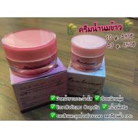 ราคา ครีมน้ำนมข้าว Benchawan (584348076)