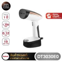ราคา เตารีดไอน้ำพกพา TEFAL DT3030 (42804537605)