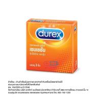 ราคา ถุงยางอนามัย Durex ดูเร็กซ์ Durex Sensation ( ดูเร็กซ์ เซนเซชั่น ) ขนาด 52 มม ( ไม่ระบุชื่อสินค้าหน้ากล่อง ) 1 กล่อง (27805207041)