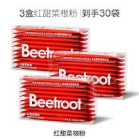 ราคา ผงบีทรูทสีแดงอาหารทดแทนเครื่องดื่มสีผสมอาหารอบสีแดงส่วนผสมในครัวเรือนแพคเกจขนาดเล็กอิสระ วีเค (44952634993)