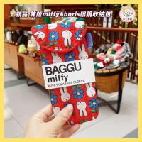 ราคา 2025 สินค้าใหม่เกาหลี miffy Magnetic Buckle แว่นตากระเป๋า Baggu Co-Branded แว่นตากันแดดแบบพกพาน่ารัก Quilted Liner ปิดอัตโนมัติการบีบอัด Res (42710851659)