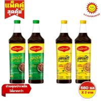 ราคา [ 2 ขวด] แม็กกี้ ซอสปรุงอาหาร สูตรผัดกลมกล่อม ขนาด 680 มล. (2ขวด) (18179344871)