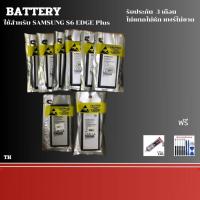 ราคา แบต , แบตเตอรี่ Samsung - Galaxy S6 edge Plus / S6 edge+ / G928F / S6edgeplus / S6edge+ TH (29505182877)