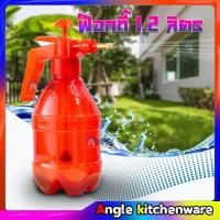 ราคา ฟ๊อกกี้ 1.2 ลิตร แบบสีแดงใส พ่นไกล พ่นนาน ฟ็อกกี้ กระบอกฉีดน้ำ พ่นยา แบบอัดลม กระบอกพ่นยา กระบอกฉีดน้ำแรงดัน (3540444144)