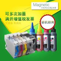 ราคา MAG เหมาะสําหรับ Brothers MFC-J2330DW ตลับหมึก LC3919XL MFC-J3930dw 3530dw 2730dw ตลับหมึกเครื่องแบบบูรณาการ J2330dw เครื่องพิมพ์บรรจุตลับหมึกต่อเนื่องหมึก (50404603240)