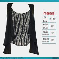 ราคา USED Haas - Black Polka Dot Striped Top | เสื้อแขนกุดสีดำ สีขาว เสื้อคลุม ลายจุด ลายทาง ทำงาน แท้ มือสอง (2662921767)