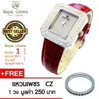 ราคา Royal Crown นาฬิกาหรูอิตาลี่ดีไซน์ สวยงามโดดเด่นเป็นเอกลักษณ์ สำหรับสุภาพสตรี สายหนัง รุ่น 3619L-A (4660576085)