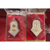 ราคา เหรียญกันชง ปี 65 ทรงจำปี (21643090568)