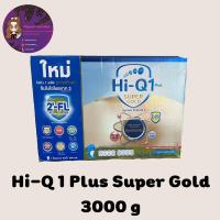 ราคา Hi-Q1Plus Super gold synbio ProteQ 3 ขนาด 3000 g รสจืด ไฮคิว 1 พลัส ซูเปอร์โกล์ด ซินไบโอโพรเทก3 ขนาด 3000 กรัม (4596609719)