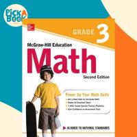 ราคา McGraw-Hill Education Math Grade 3, Second Edition โดย McGraw-Hill Education (ฉบับสหรัฐอเมริกาปกอ่อน) (47351486183)