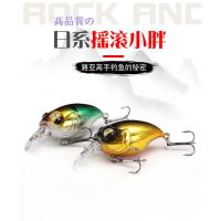 ราคา Lure Minnow เหยื่อตกปลา 38 มม./8g Lure Rock Fatty ลิ้นสั้น Minnow เหยื่อปลอมเหยื่อปลอมเหยื่อแข็ง (22565246781)