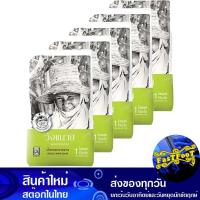 ราคา น้ำตาลทรายขาว 1 กก. (5ถุง) วังขนาย Wangkanai White Sugar (14272709290)