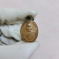 ราคา เหรียญหลวงพ่อคูณ ปี12 ที่ระลึกพระประธาน วัดแจ้งนอก (24015026678)