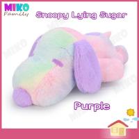 ราคา ตุ๊กตา Snoopy สนูปปี้ ขนกระต่าย ท่าหมอบ สีม่วงลูกกวาด Sugar Purple / ของเล่น ของเล่นเด็ก ของขวัญ ลิขสิทธิ์ (20788084780)