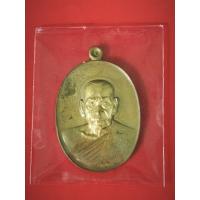 ราคา เหรียญกองบุญปาฏิหาริย์หลวงพ่อพัฒน์ (42967926579)
