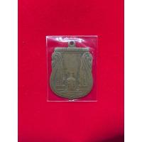 ราคา เหรียญสร้างชาติปี2482 (26936607585)