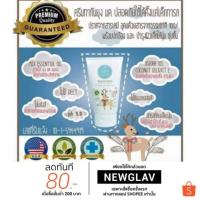 ราคา ครีมทากันยุง เบบี้แบมบี้ Baby Bambi Buzzie Guard (1488912781)