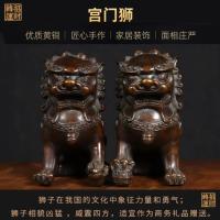 ราคา [มาสคอต] คู่ของทองเหลืองสิงโตเครื่องประดับสิงโตน้อยทางเข้าประตูปักกิ่งสิงโตห้องนั่งเล่นเครื่องประดับโชคดีทางเข้าพิธีขึ้นบ้านใหม่ของขวัญตกแต่งบ้านงานฝีมือทองแดงอ (52551900748)