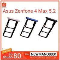 ราคา ถาดซิม Asus Zenfone 4 Max 5.2(ZC520KL) ถาดใส่ซิม zenfone 4 max 5.2 (6615526397)