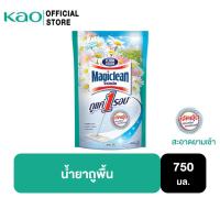 ราคา มาจิคลีน น้ำยาถูพื้น สะอาดยามเช้า ถุงเติม 750มล Magiclean Morning clean 750ml (14548467923)
