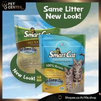 ราคา Smart Cat - ทรายแมวธรรมชาติ 100% ผลิตจากหญ้าปลูกในฟาม ทิ้งชักโครกได้ ใช้กับห้องน้ำอัตโนมัติ (1277563770)