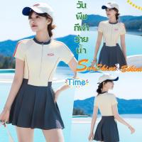 ราคา SUNSHINE BIKINI ชุดว่ายน้ำแบบกระโปรง ชุดว่ายน้ำวันพีช ชุดว่ายน้ำกีฬาผู้หญิง มีไซส์ S-L | น้ำหนัก 38-58 กก. Y664 (25347183498)