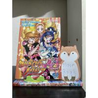 ราคา พริตตี้เคียว max heart (8104675572)