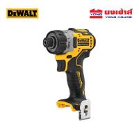 ราคา DEWALT ไขควงไร้สาย รุ่น DCF601 DCF601N 12V (เครื่องเปล่า) ไขควงไฟฟ้า (19493637446)