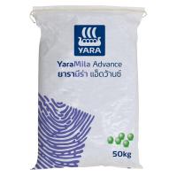 ราคา ปุ๋ย ยารามีร่า แอ็ดว้านซ์ 21-7-14 แบบแบ่งขาย (22317565878)