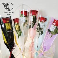 ราคา [ถุงบรรจุดอกไม้] 520 มงกุฎวันวาเลนไทน์บรรจุภัณฑ์ดอกไม้วันแม่กระดาษห่อช่อดอกไม้กุหลาบเดี่ยวร้านดอกไม้วัสดุบรร (45253166953)