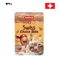 ราคา Familia Swiss Choco Bits 375g ซีเรียล ธัญพืชกรุบกรอบที่เต็มไปด้วยช็อกโกแลตนม จากสวิตเซอร์แลนด์ (25293969554)