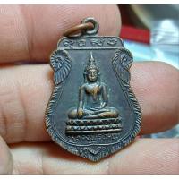 ราคา เหรียญหลวงพ่อใหญ่ วัดเวฬุวรรณาราม หลังหลวงพ่อคง สุวัณโณ วัดวังสรรพรส พ.ศ.2538 (29331599168)