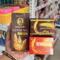 ราคา เซตครีมโสมนางฟ้า ( เซรั่มโสมนางฟ้า + ครีมโสมนางฟ้า + กันแดดโสมนางฟ้า ) (25619614710)