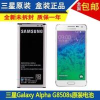 ราคา แบตเตอรี่แท้และอุปกรณ์ชาร์จสำหรับ Samsung Galaxy Alpha (SM-G8508S/G8509V/G850F/S) | ความจุสูง (55503842782)