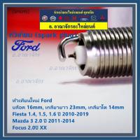 ราคา (ราคา/4หัว)หัวเทียนใหม่แท้Ford Platinumปลายเข็ม เกลียวยาว Fiesta 1.4,1.5,1.ปี10-19 Focus 2.0 (ปีXX),Mazda3 2.0BLปี 11-14 (40870946990)