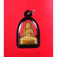 ราคา พระผงรูปเหมือนเนื้อผงพุทธคุณผสมอัฐิหลวงพ่อเพี้ยน วัดเกริ่นกฐิน ลพบุรี (10191341213)