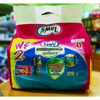 ราคา ผ้าอ้อมผู้ใหญ่ กางเกงสวมสบาย ผ้าอ้อมกางเกง ไลฟ์รี่ (Lifree) แอนตี้แบค พลัส จำนวน 10 ชิ้น แถมฟรี 2 ชิ้น (5907411526)